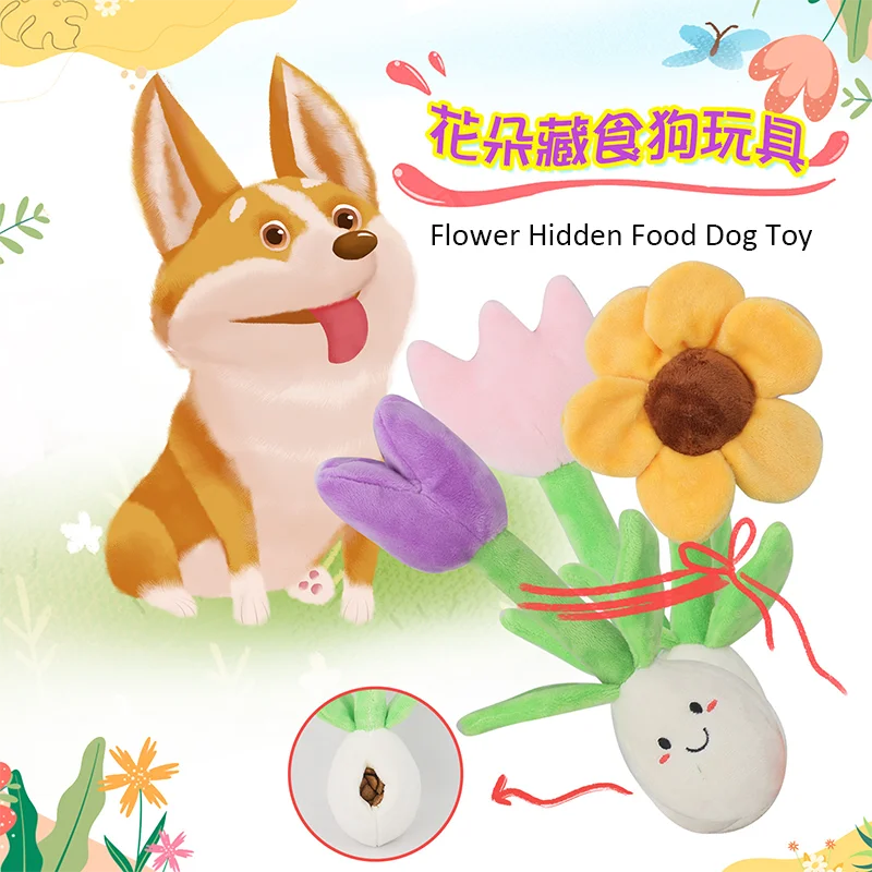 Flower-Shaped Plush Squeaky Hidden-Treat Dog Toy