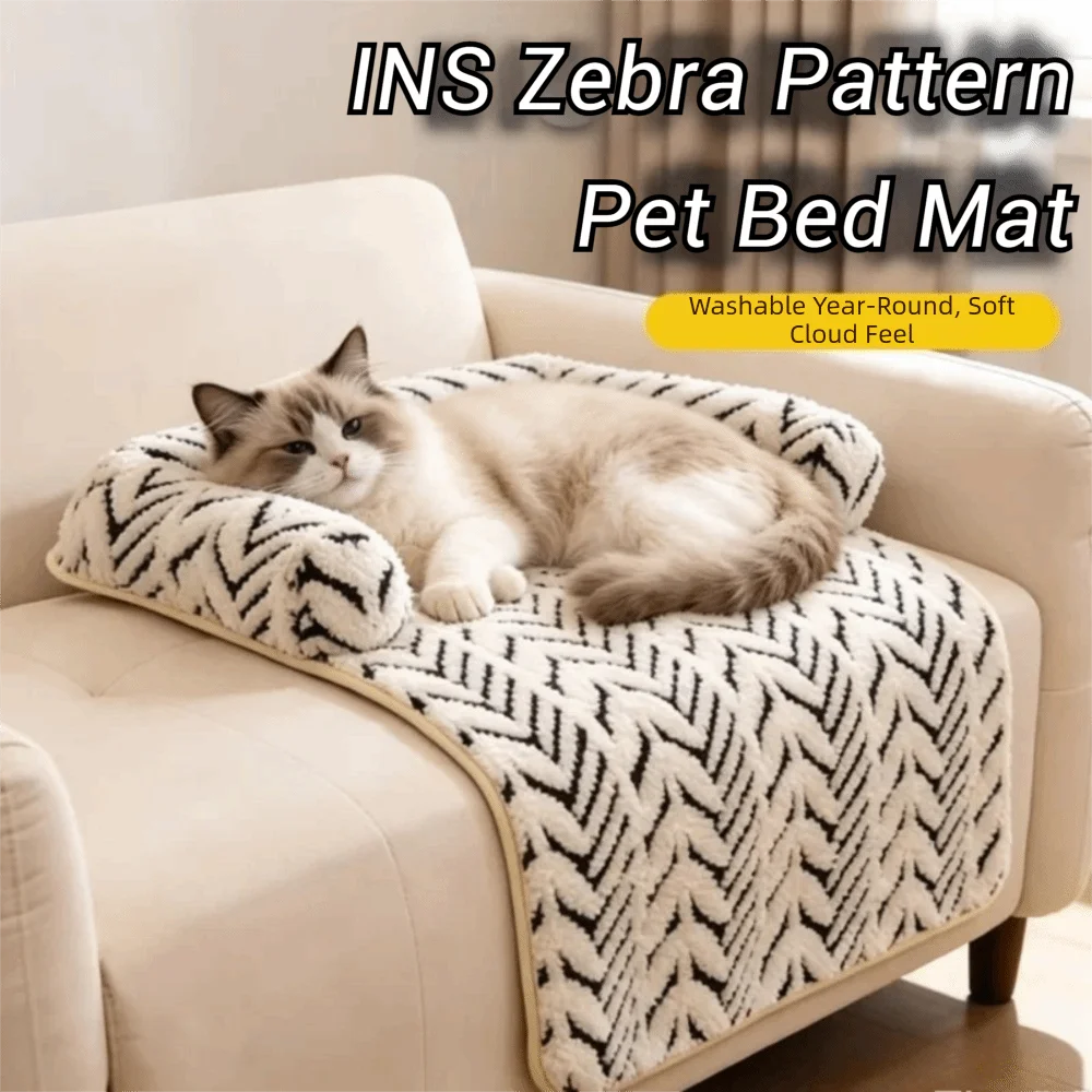 Thick Plush Washable Sofa-Style Pet Bed Cushion